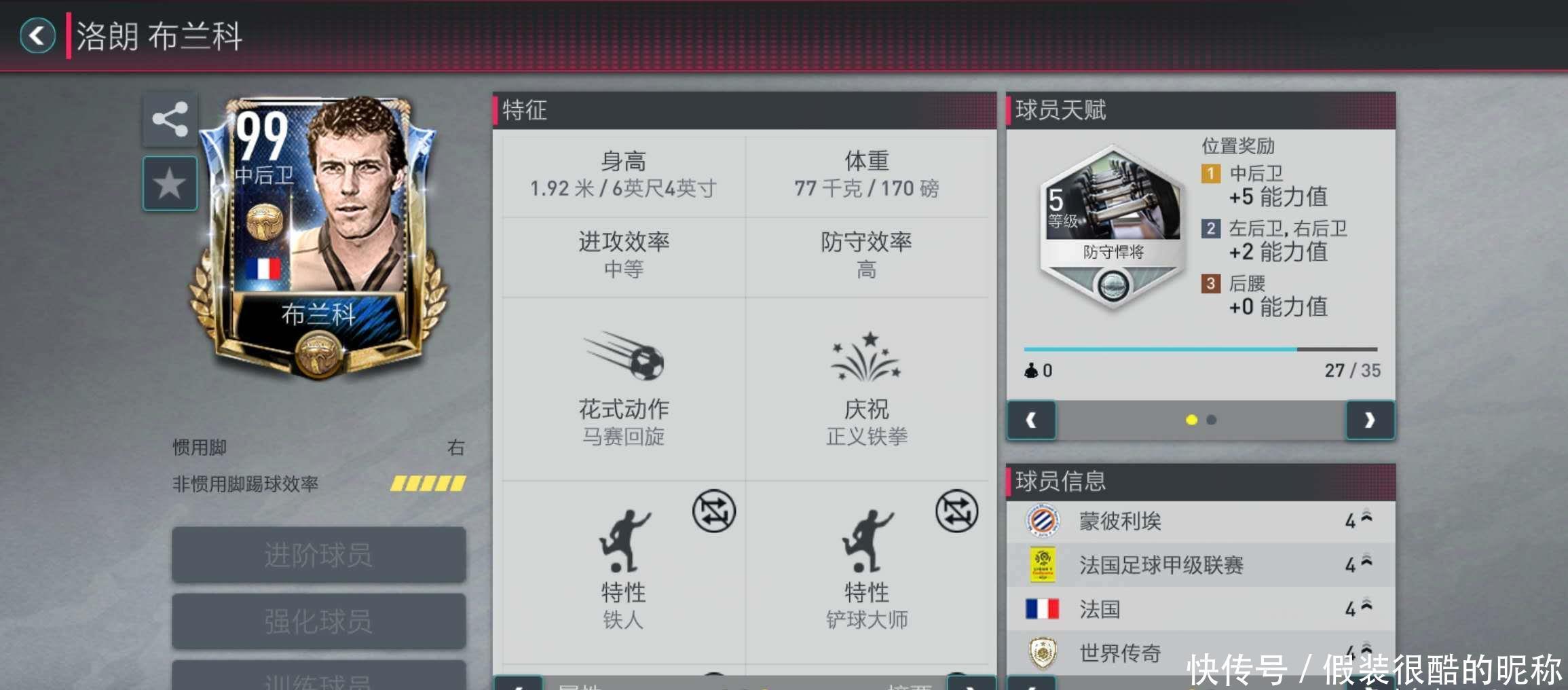 其强