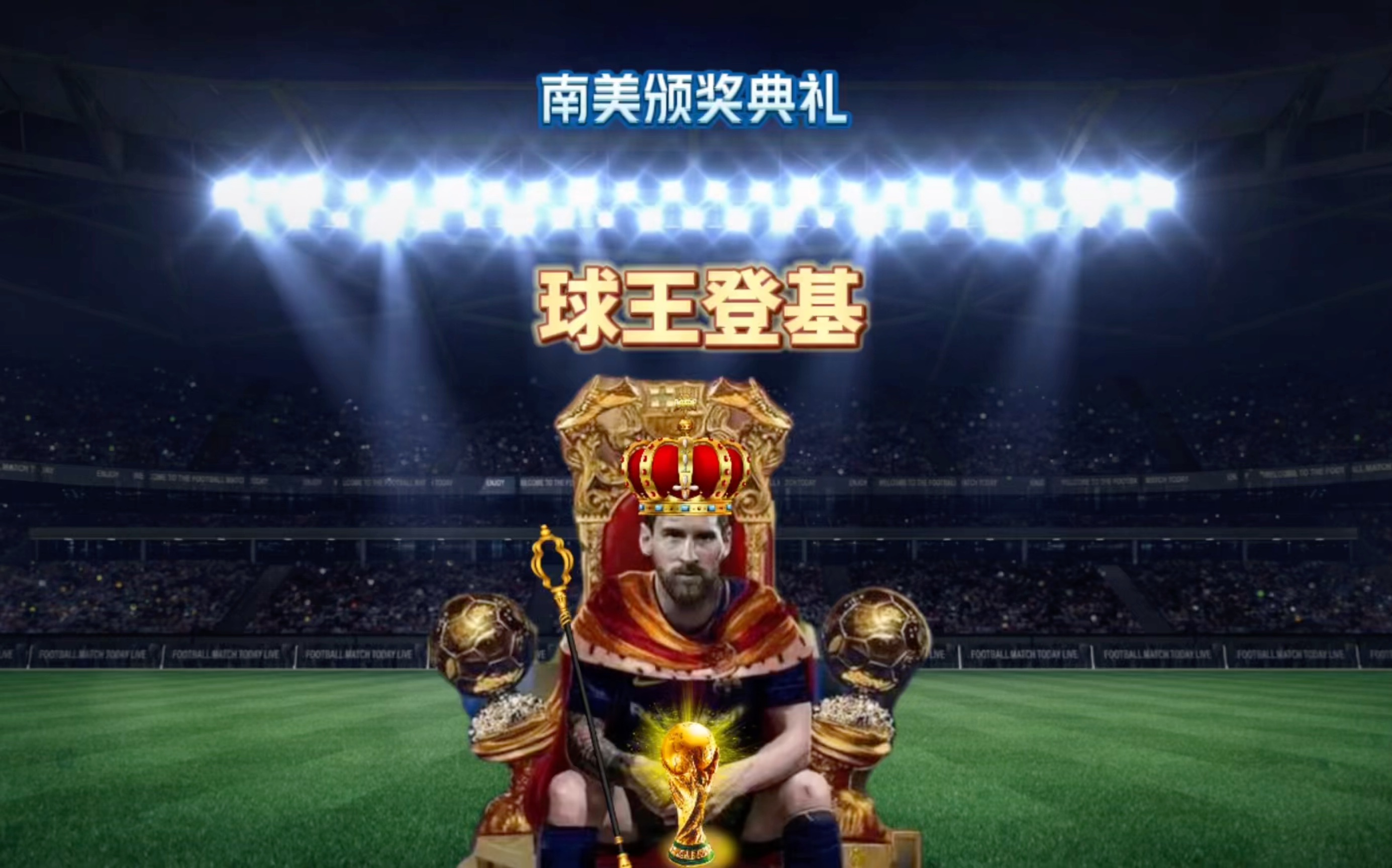 茵场奥维耶